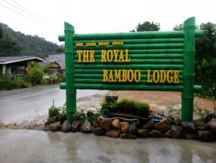 The Royal Bamboo Lodge Khao Sok National Park Εξωτερικό φωτογραφία